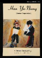 藏品(Han Yu-Niang)的圖片