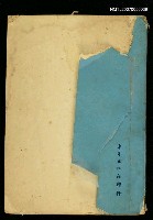 藏品(藝文掌故瑣記)的圖片