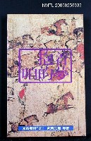 藏品(抱著咱的夢)的圖片