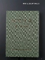 藏品(臺灣諺語)的圖片