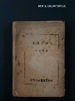 藏品(生活的藝術)的圖片