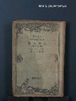 藏品(聖書物語（舊約の卷）)的圖片