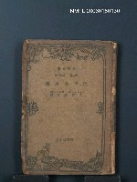 藏品(巴里の憂鬱)的圖片