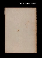 藏品(國語の本五年（上）)的圖片