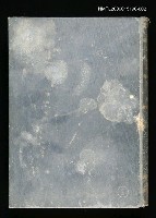 藏品(日本大辭典－言泉（一）)的圖片