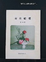 藏品(台北歌壇72輯)的圖片