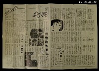 藏品(凱歌第六期)的圖片