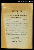 藏品(中央研究院民族學研究所集刊第三期)的圖片