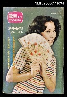 藏品(電視周刊第746期)的圖片