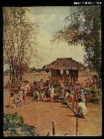 藏品(民航公司雙月刊)的圖片