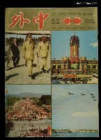 藏品(今日遊樂2)的圖片