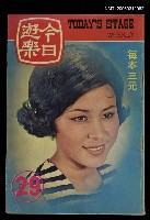 藏品(今日遊樂29)的圖片