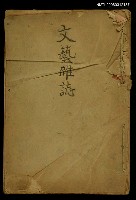 藏品(文藝雜誌5期)的圖片