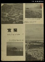 藏品(不詳)的圖片