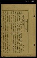 藏品(臺灣文藝叢誌第4年第1號)的圖片