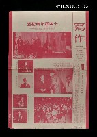 藏品(寫作第十五期)的圖片