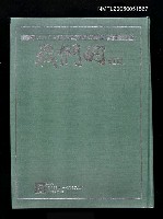 藏品(我們的雜誌5 第22期~第27期)的圖片