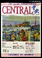 藏品(中央綜合月刊31卷3期)的圖片