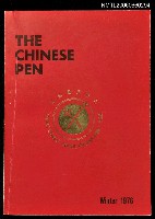 藏品(The Chinese Pen winter 1976)的圖片