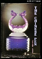 藏品(The Chinese Pen autumn 1996)的圖片
