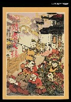 藏品(讀者文摘64卷6期)的圖片