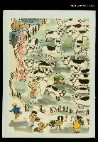 藏品(讀者文摘65卷4期)的圖片