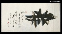 藏品(張默水墨畫（題字：秋姿白髮生…）)的圖片