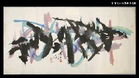 藏品(張默水墨畫（無題字/1988-02）)的圖片