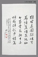 藏品(陳風墨蹟)的圖片