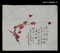 藏品(陳庭詩畫梅（冷艷吐實芳…）)的圖片