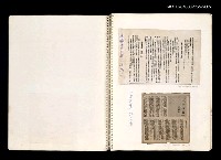 館藏編號:NMTL20100022557-002的藏品圖