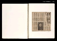 館藏編號:NMTL20100022557-004的藏品圖