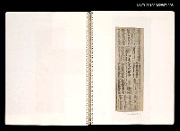 藏品(日本之文化勳章（剪貼簿）)的圖片