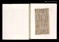 藏品(日本的文化財保護法與我國文化資產保存法比較（上）（下）（剪貼簿）)的圖片