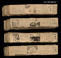 藏品(水滸傳（1）~（1131）（不全）)的圖片