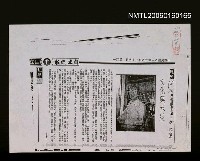 藏品(文化與水災（影本）)的圖片