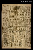 藏品(記馮子才)的圖片