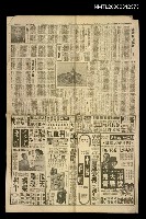 藏品(基督教的福音)的圖片