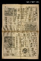 藏品(香港蟬聯「胡好盃」三比一擊敗星洲隊，今日續與華巫聯隊作表演賽)的圖片