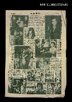 藏品(攝影新聞3107號)的圖片