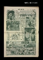 藏品(攝影新聞3464號)的圖片