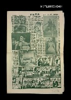 藏品(攝影新聞3444號)的圖片