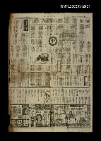 藏品(偶然)的圖片