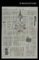 藏品(華太平家傳 (大河小說)20)的圖片