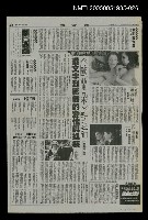 藏品(華太平家傳(大河小說)25)的圖片