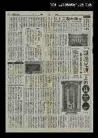 藏品(華太平家傳(大河小說)34)的圖片