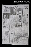 藏品(華太平家傳(大河小說)57（1998-05-25）)的圖片