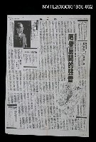 藏品(華太平家傳(大河小說)62)的圖片