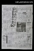 藏品(華太平家傳(大河小說)72)的圖片