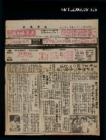 藏品(朱西甯寫小說強調天人合一)的圖片